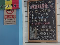 大堂-鲁前海沿儿