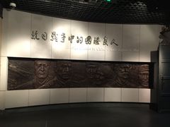 -沈阳二战盟军战俘营旧址陈列馆