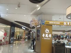 -沈阳铁西万象汇