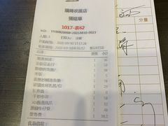 -顺峰(农展馆店)