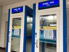 -中国建设银行(无锡蠡湖支行)