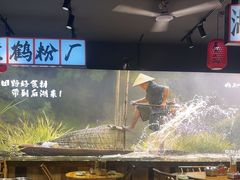 -后湖小院·乡野田园菜