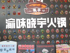-皇庭广场