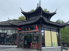 -冶春茶社(太和广场店)