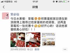 -积慕Cake(解放大道店)