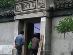 -灵岩山风景区