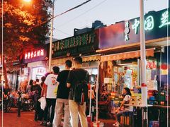 -同来顺烧烤餐厅(哈尔滨道店)