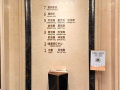 -天悦外滩金融中心