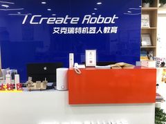 -艾克瑞特AI机器人·少儿编程·STEAM教育(万达校区)
