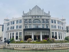 -赤坎·广东华侨国际旅游度假区