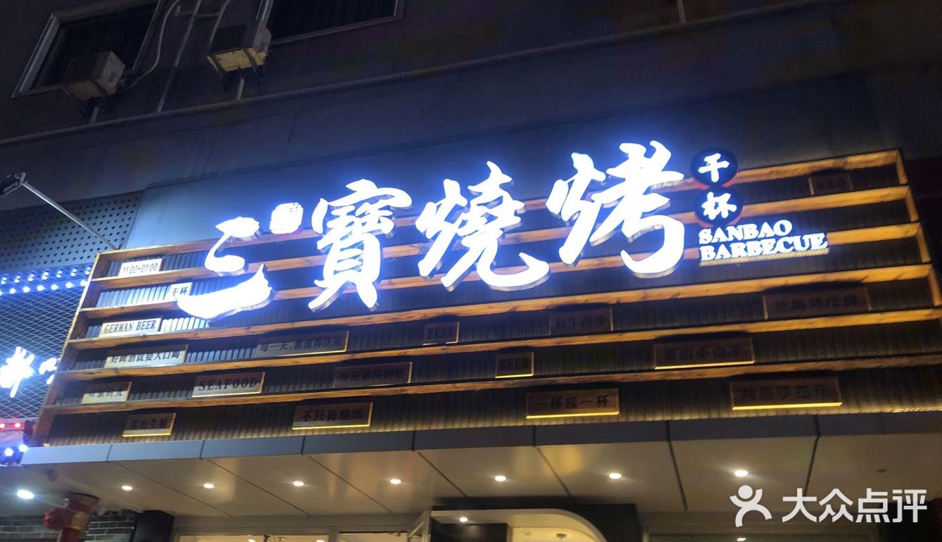 跟朋友一起来吃小龙虾，大家都说这里的小龙虾好吃