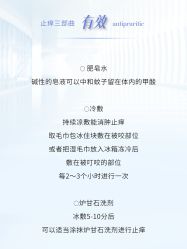 点击看大图 -杭州贝瑞斯美华妇儿医院·早孕·产检·儿科