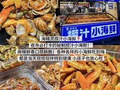 -大学城夜市