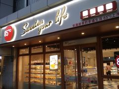 门面-85度C(生甜甜圈研究工坊·上海局门店)