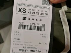 -ZARA(红谷滩万达店)