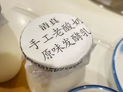 -下杨家青海土火锅(海湖店)