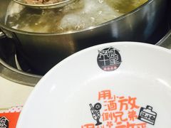 -南城十里潮汕鲜牛火锅·鲜虾生滚粥(融汇老商埠店)