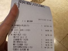 -利苑酒家(宜安广场店)