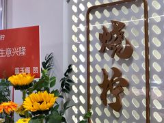 -烧柠·柠檬茶(大融城店)