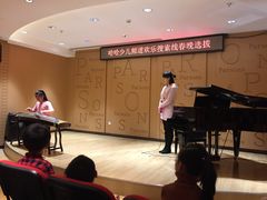 -柏斯音乐艺术中心·钢琴·吉他(上音店)