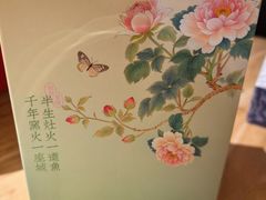 -图味美小黄鱼·景德菜(浙江路店)