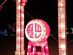 -玉佛苑