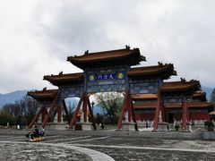 -终南山古楼观历史文化景区
