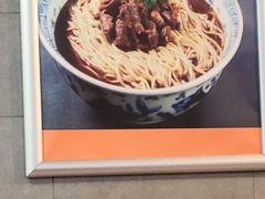 -清真马祥兴菜馆(云南北路店)