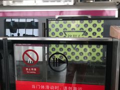 -旧宫(地铁站)