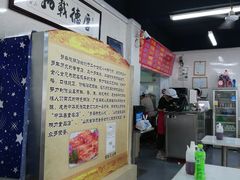 -劈柴院锅贴(沈阳路店)