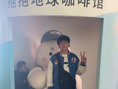 -抱抱地球咖啡馆(国家海洋博物馆店)