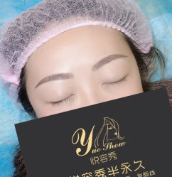 点击看大图 -Yue Show馨选·半永久纹眉纹眼线