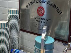 -阿婆牛杂·广府非遗地标美食(云山天地店)