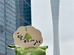 -常来小聚·广州非遗传承餐厅(高德置地店)