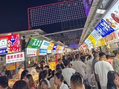 -大学城夜市