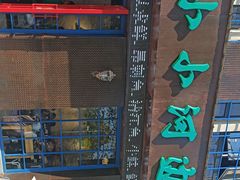 -小小河边鱼(天润城店)