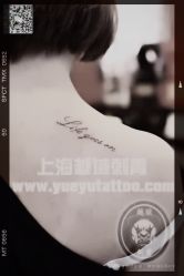 -越域刺青