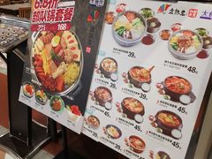 -大食代美食广场(上海中心店)
