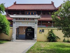 -永安龟山公园