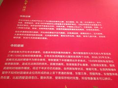 -北京大学赛克勒考古与艺术博物馆