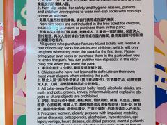 -宁波九龙湖开元度假村