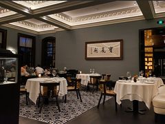 大堂-宝丽轩中餐厅BAOLIXUAN