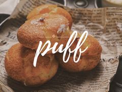 泡芙-爱维尔阳光蛋糕(独墅湖邻里中心店)