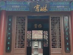-万寿八仙宫