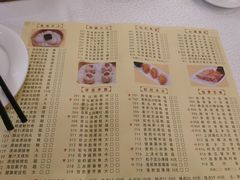 -番禺宾馆丽苑厅