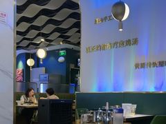 -烹然四季椰子鸡火锅(姚家园万象汇店)