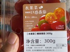 -盒马鲜生(双清路店)