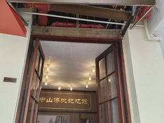 -孙文西路步行街