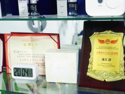 -杉惠素颜美妆皮肤管理中心