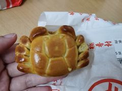 -北京稻香村(燕儿岛路店)